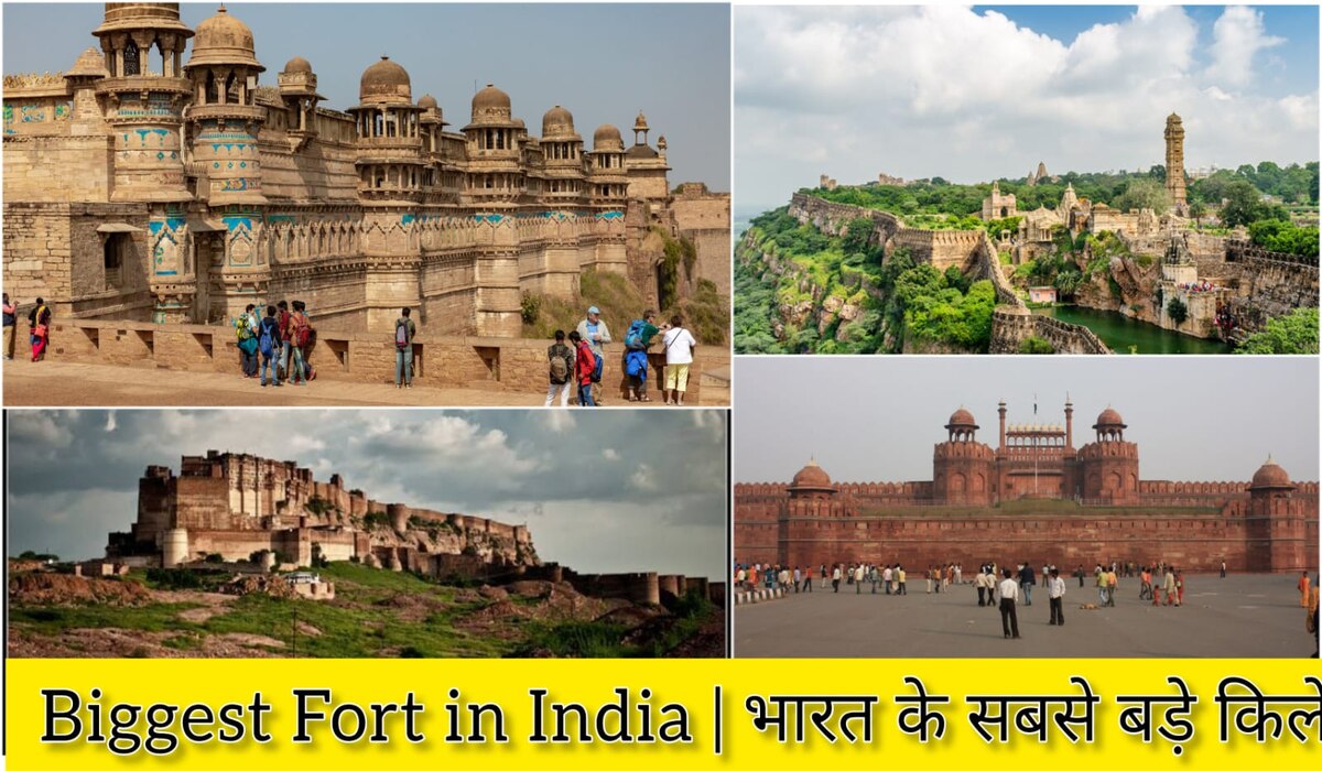Biggest Fort in India