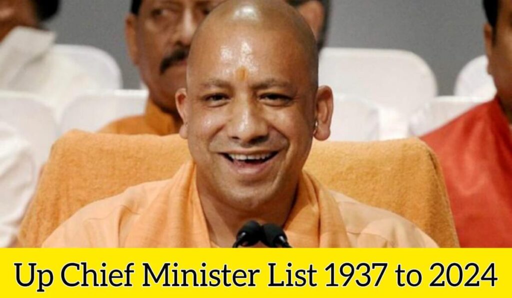up cm list 1937 to 2024