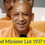 up cm list 1937 to 2024